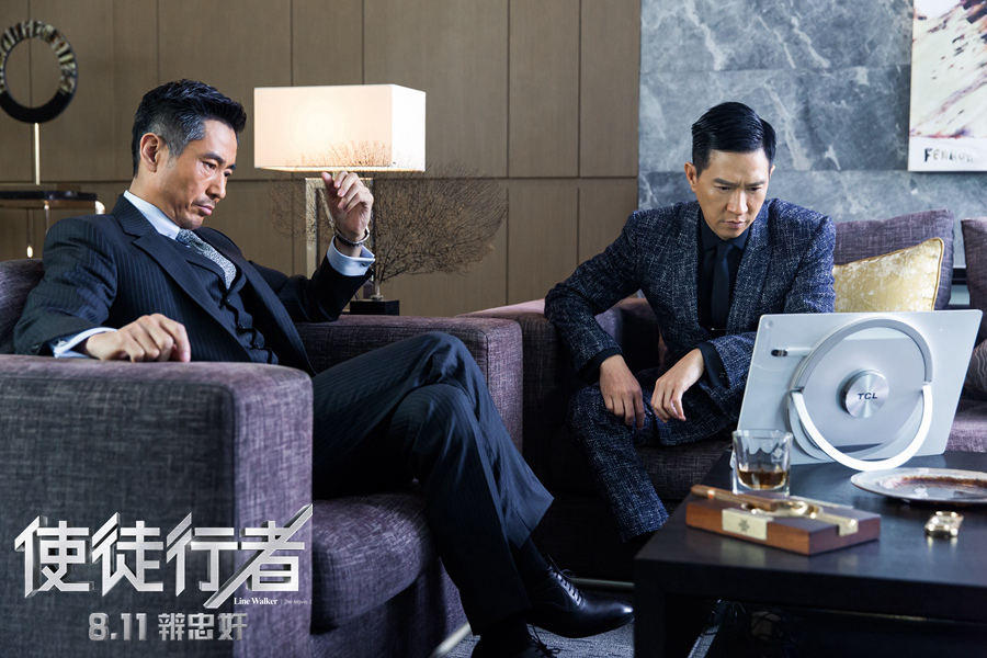 1471931967518811.jpg 《使徒行者》張家輝(4).jpg