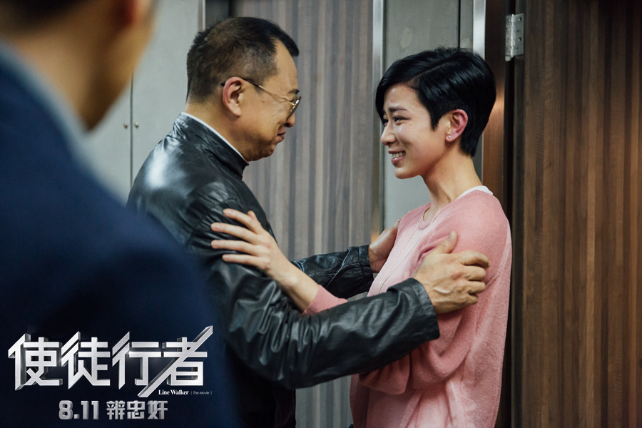 1471932108442871.jpg 《使徒行者》佘詩曼許紹雄重逢引高潮.jpg