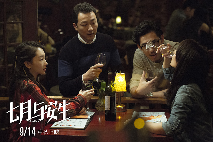 1479699553270531.jpg 《七月與安生》周冬雨看馬思純生氣喝酒.jpg