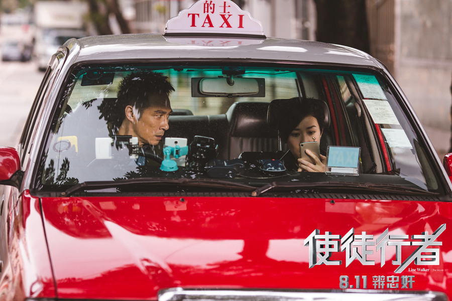 1479700458788980.jpg 《使徒行者》吳鎮(zhèn)宇佘詩(shī)曼執(zhí)行任務(wù).jpg