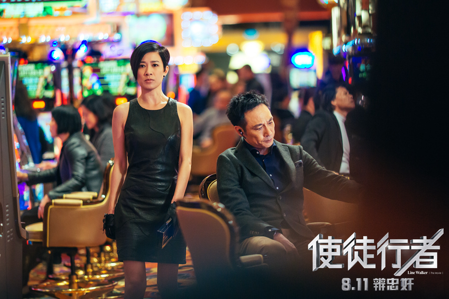 1479700484409250.jpg 《使徒行者》吳鎮(zhèn)宇佘詩(shī)曼賭場(chǎng)接頭.jpg