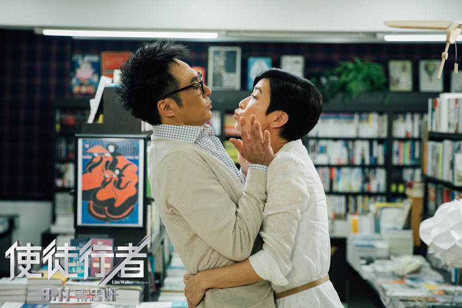 1479700598261819.jpg 《使徒行者》佘詩(shī)曼索吻吳鎮(zhèn)宇.jpg