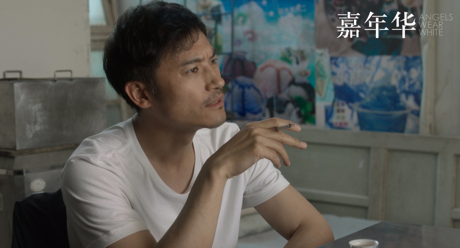 1511858909885143.jpg 耿樂飾演小文的父親.jpg