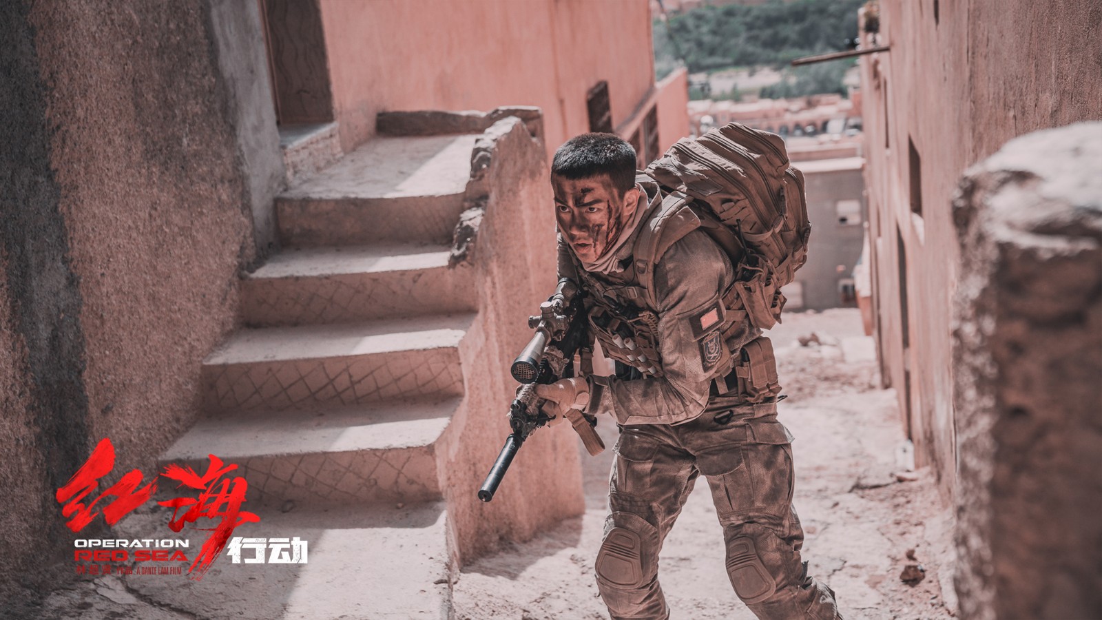 尹昉《紅海行動》劇照.jpeg