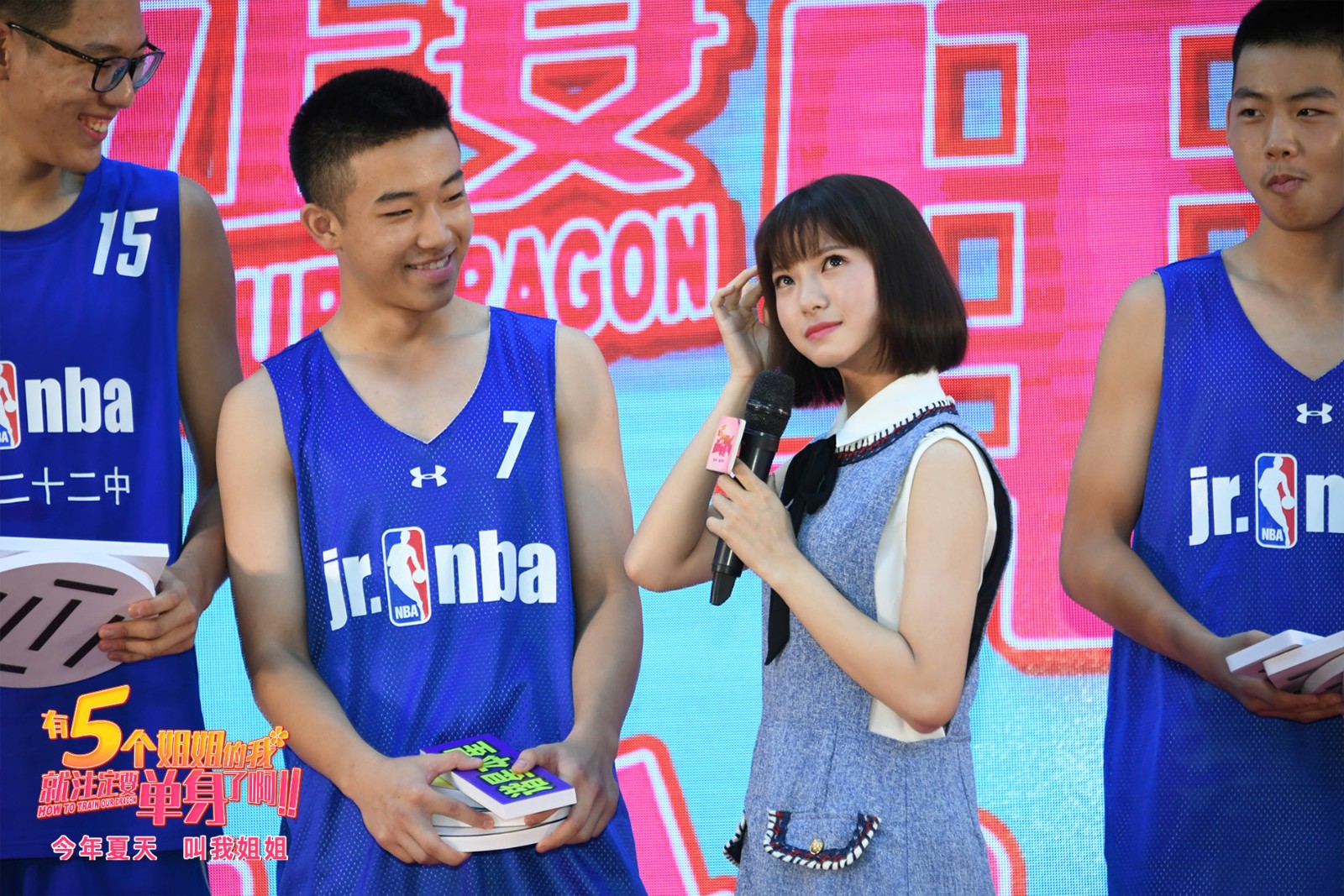 1531969757575290.jpg 項婕如“撩動”籃球員弟弟.jpg